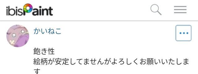 かいねこ。さんの壁紙画像