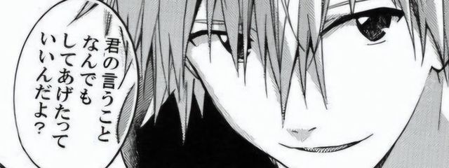 Saku яaさんの壁紙画像