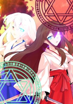 参加型設定専用ノート