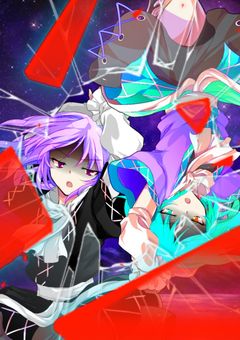 【視聴者参加型物語】幻想異変解決御伽噺