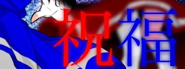 天樂綴《リィナ》〜一時休止中〜🎲💎🐑さんの壁紙画像