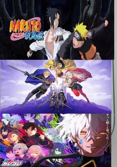 愛と絆の勇者たち