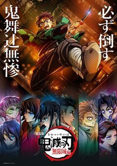 あなただけは許さない
