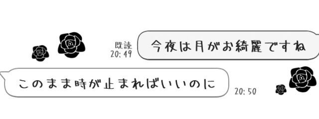 天草　樹　さんの壁紙画像