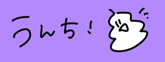 えくれあ@フォローちてねさんの壁紙画像