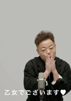 SnowMan新入生。ギャップの塊と遭遇する。