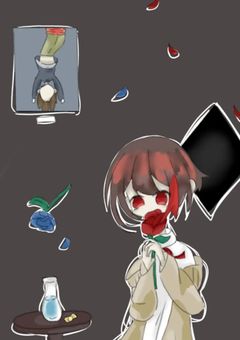 ようこそ、絵空事の世界へ