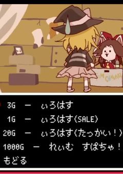 推しとオリキャラの部屋
