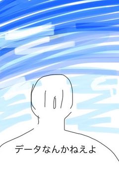 おしをぉ…かきます‼︎(☝︎ ՞ਊ ՞)☝︎リクエストOK