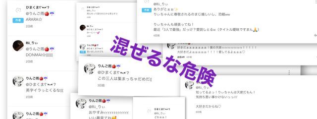 　Rii_りぃ🦋🎤💜　4/12 より低浮上さんの壁紙画像