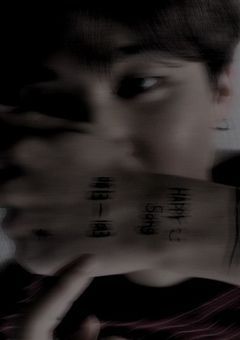 俺は変わったんだ、だけどこれも本当の俺なんだよ、、、ツ