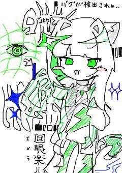 ｛Ｐ｝ログインが完了しまシた。《配信部屋》