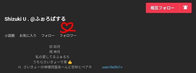 Shizuki H .　🍵🌍ログア済さんの壁紙画像