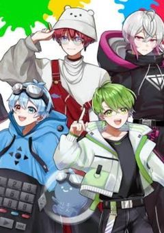 新しくできた兄弟があまりにも🧊なので好かれてやろうと思います☆