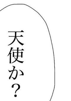 ツンデレくん   の   素顔   が   かっこよすぎる   話    『dc5』