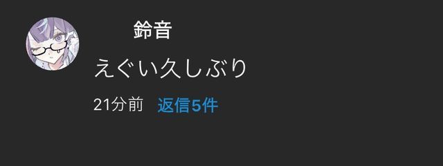 くあ@引退済さんの壁紙画像