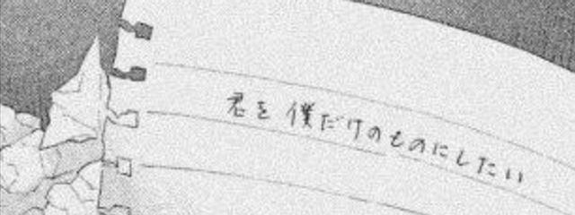 みかげさんの壁紙画像
