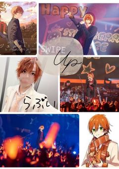 推しが愛される