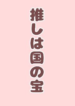 イラスト部屋、