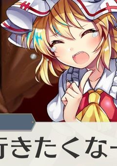 雑談 × 雑談 = 雑談²