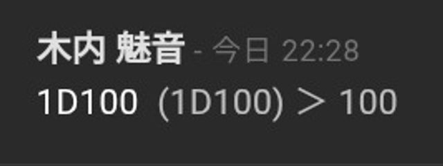 乃依留@ネタに走りたがる人さんの壁紙画像