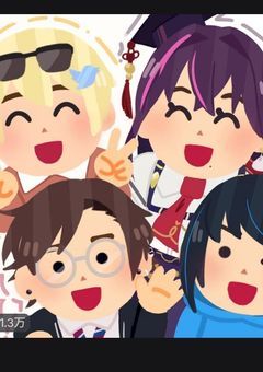 毒☆あきおの二次創作☆