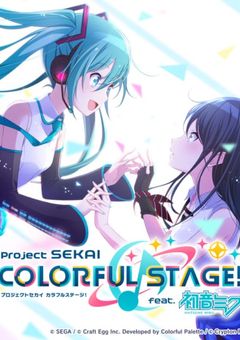 プロセカ短編集