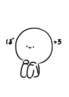 ぴーざつ