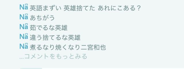 炭酸水素Naᩚ@寝惚けててでさんの壁紙画像