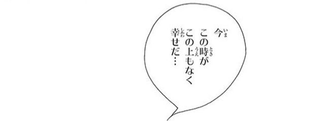 ゑまひ ✾ フォロバ100ﾊﾟｰ ✾さんの壁紙画像