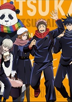 呪術廻戦恋愛、呪いなど