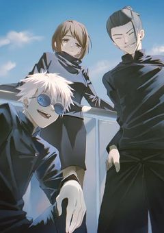 呪術廻戦さしす組