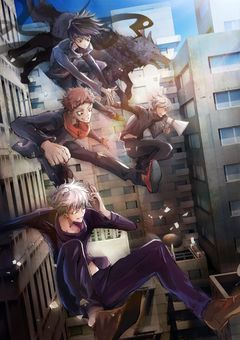 呪術高専に転校生!!