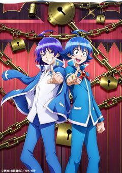 魔入りました!入間くん第4