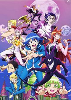 魔入りました!入間くん