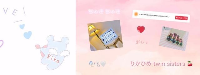 りか 🫧   # 天最高 ❤️さんの壁紙画像