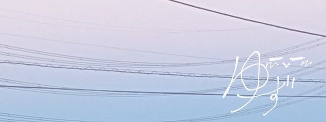 ゆず🪼🫧♪さんの壁紙画像
