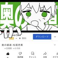 ヤリイカ@ずっと寝たいさんのアイコン画像