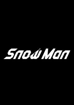Snow Manの弱点