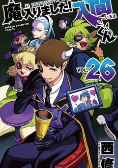 旧、憑依先は推しの生徒でした!?