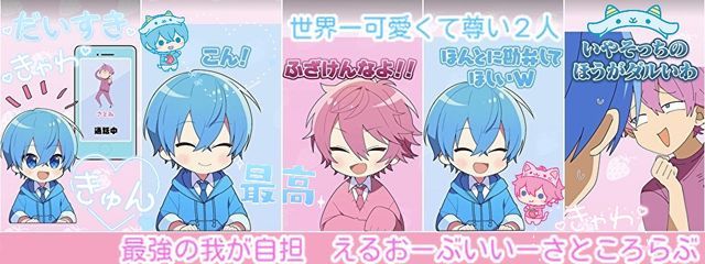 🩷苺衣（まい）🩷@生涯さところ推し#Sさん世界一カッコいさんの壁紙画像