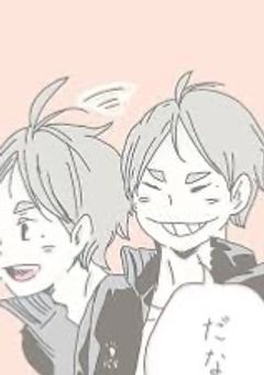 #菅原さんの溺愛彼女