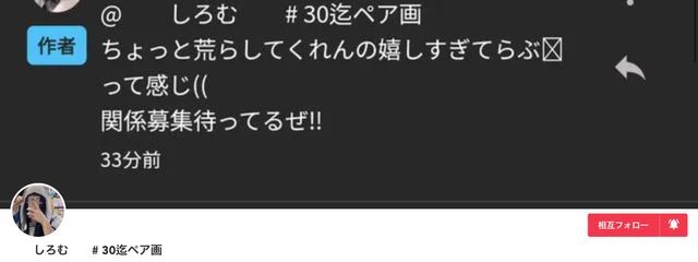 らぶほてるさんの壁紙画像