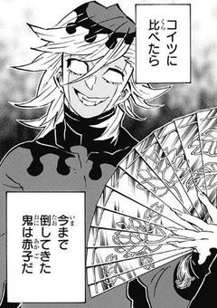 柱の継子は凶暴だけど心配性です。