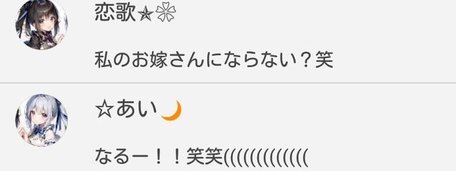 🌸あい🌸低浮上さんの壁紙画像