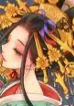 花 魁 道 中 