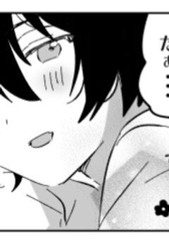 初めまして、結婚してください … ？