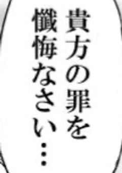 神父ヒーロー兼保護者 .
