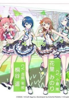 MORE MORE JUMP!自己紹介