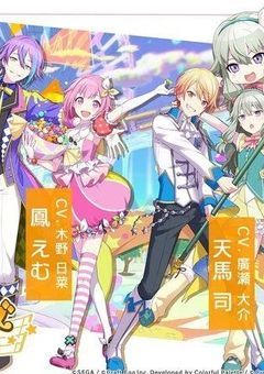 ワンダーランズ×ショウタイム自己紹介